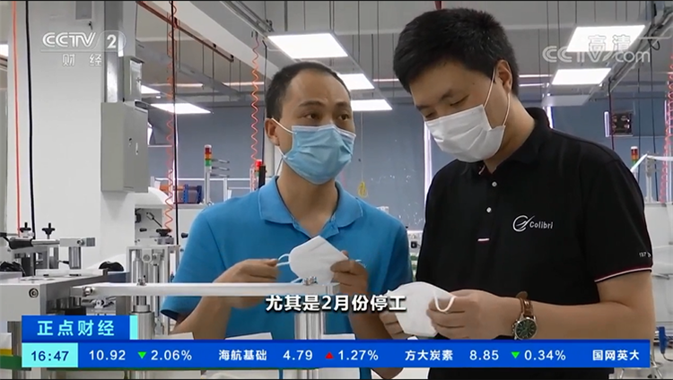 遼寧眾誠工業(yè)設備制造有限公司技術(shù)口罩機.png
