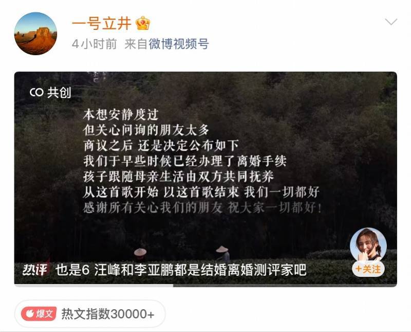 再次離婚的李亞鵬:曾背負(fù)四千萬債務(wù)<strong></p>
<p>宏鑫機(jī)械設(shè)備有限公司
</strong>,前妻稱為還債換了小房:宏鑫機(jī)械設(shè)備有限公司