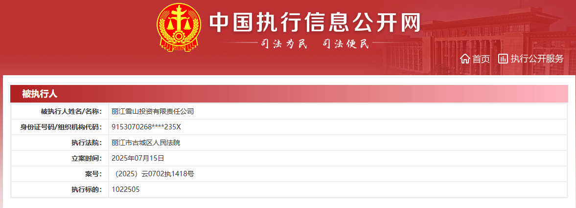 再次離婚的李亞鵬:曾背負(fù)四千萬債務(wù)<strong></p>
<p>宏鑫機(jī)械設(shè)備有限公司
</strong>,前妻稱為還債換了小房:宏鑫機(jī)械設(shè)備有限公司