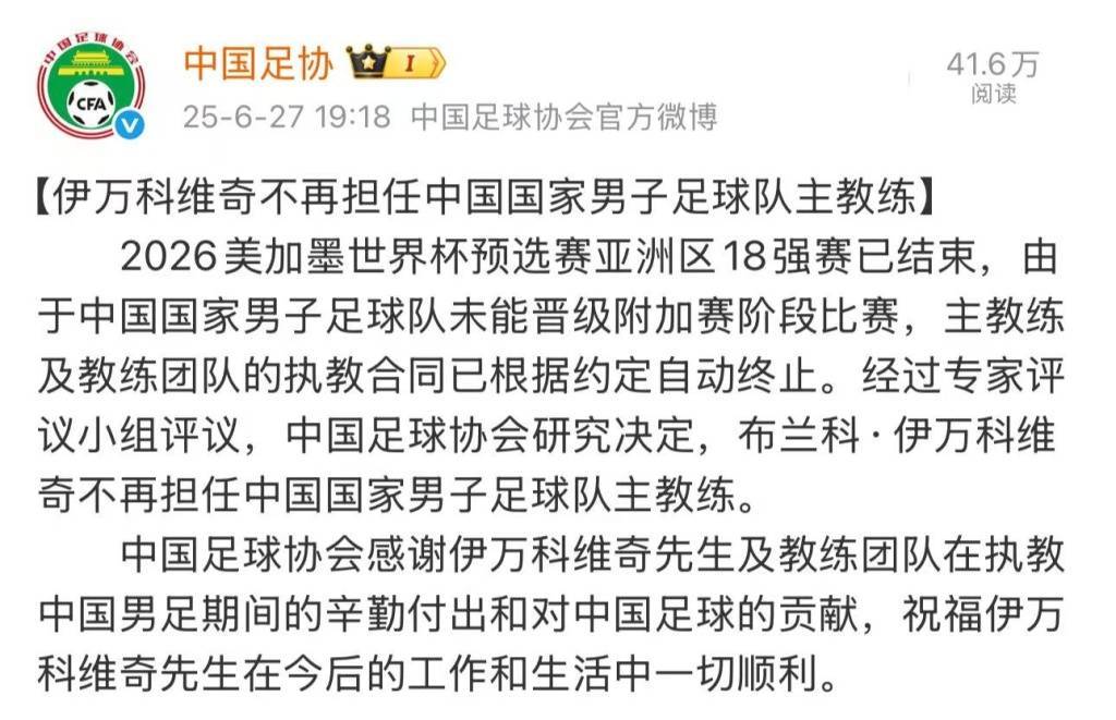 全世界最閑球隊？國足還在等待主帥<strong></p>
<p>宏鑫機械設(shè)備有限公司
</strong>，熱身賽額度浪費25%:宏鑫機械設(shè)備有限公司
