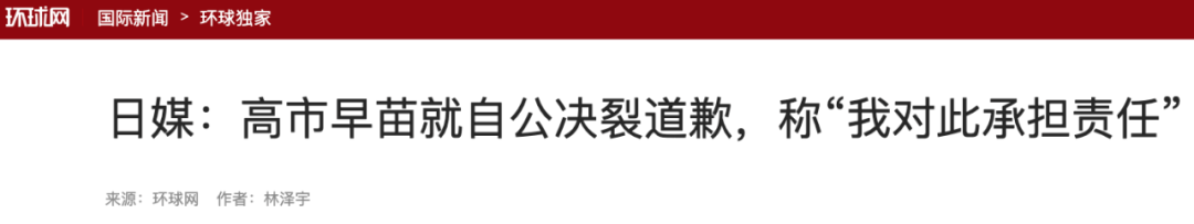 日媒：高市早苗就自民黨與公明黨決裂道歉<strong></p>
<p>宏鑫機械設備有限公司
</strong>，稱“對此承擔責任”，誓言“絕對要當上首相”:宏鑫機械設備有限公司

