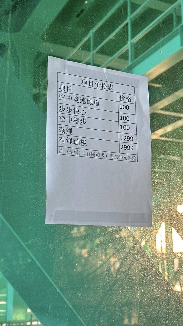 貴州“世界第一高橋”有繩蹦極2999元/次被指“蹦極刺客”<strong></p>
<p>宏鑫機械設(shè)備有限公司
</strong>，多方回應(yīng):宏鑫機械設(shè)備有限公司
