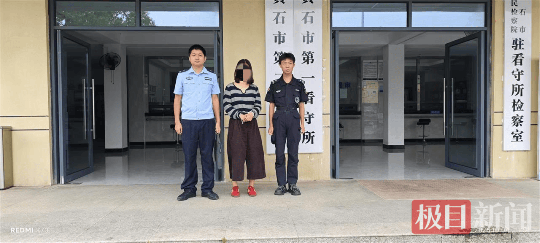 女子讓閨蜜給弟弟介紹對象，誰知閨蜜一邊當(dāng)媒人，一邊當(dāng)“女友”，警方：刑拘！:宏鑫機(jī)械設(shè)備有限公司

