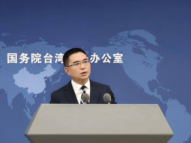 國臺辦回應(yīng)所謂“大陸介入國民黨主席選舉”言論:宏鑫機械設(shè)備有限公司
