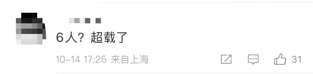 6人開奔馳去餐館消費370元逃單<strong></p>
<p>宏鑫機械設備有限公司
</strong>，老板：追出去只掃了50元:宏鑫機械設備有限公司
