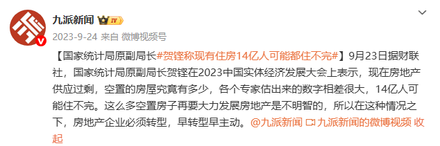 如何調(diào)整收入分配<strong></p>
<p>宏鑫機械設備有限公司
</strong>？原高官支招：消費不是刺激出來的 多想想怎么漲工資:宏鑫機械設備有限公司
