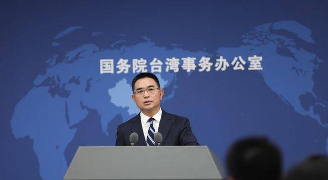 陸委會稱大陸對臺是“一個媽祖、一個關(guān)公原則”<strong></p>
<p>宏鑫機械設(shè)備有限公司
</strong>，國臺辦五問駁斥:宏鑫機械設(shè)備有限公司
