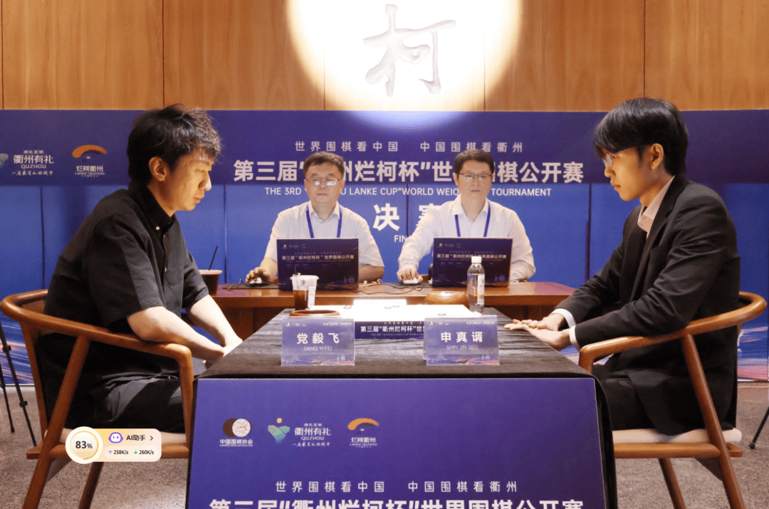 成都棋手黨毅飛擊敗韓國第一人<strong></p>
<p>宏鑫機(jī)械設(shè)備有限公司
</strong>，拿下職業(yè)生涯第二個世界冠軍:宏鑫機(jī)械設(shè)備有限公司
