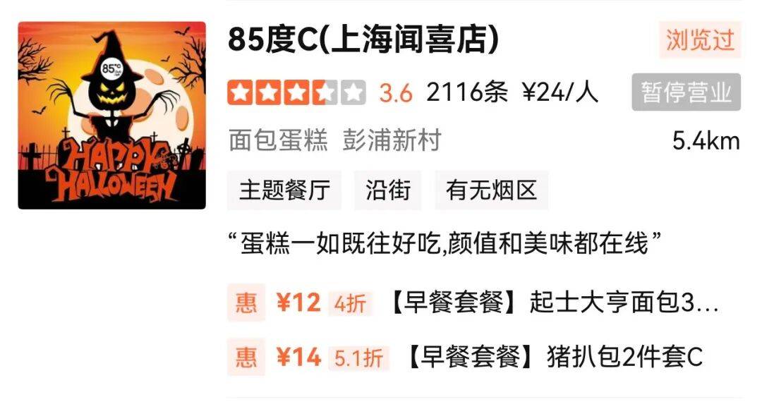 1年關(guān)閉超80家門店！曾火到擠不進(jìn)<strong></p>
<p>宏鑫機(jī)械設(shè)備有限公司
</strong>，知名品牌回應(yīng):宏鑫機(jī)械設(shè)備有限公司
