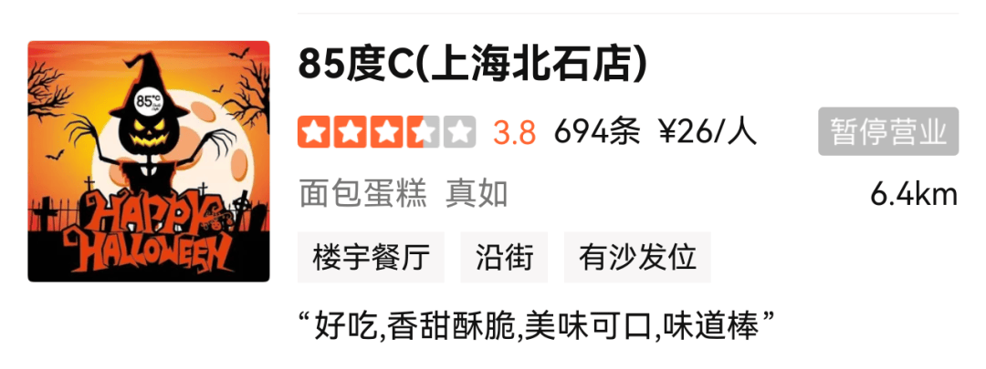 1年關(guān)閉超80家門店！曾火到擠不進(jìn)<strong></p>
<p>宏鑫機(jī)械設(shè)備有限公司
</strong>，知名品牌回應(yīng):宏鑫機(jī)械設(shè)備有限公司
