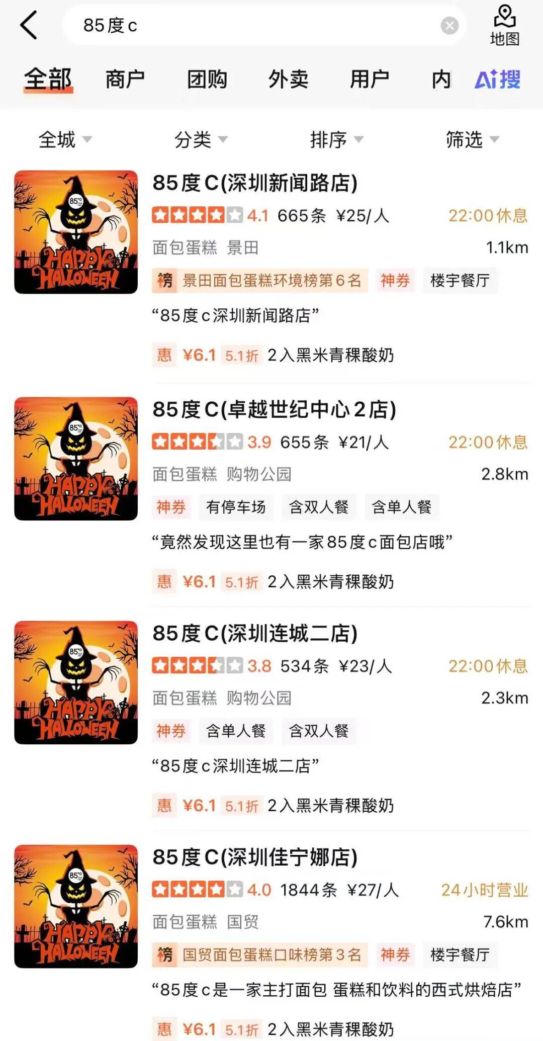 1年關(guān)閉超80家門店！曾火到擠不進(jìn)<strong></p>
<p>宏鑫機(jī)械設(shè)備有限公司
</strong>，知名品牌回應(yīng):宏鑫機(jī)械設(shè)備有限公司
