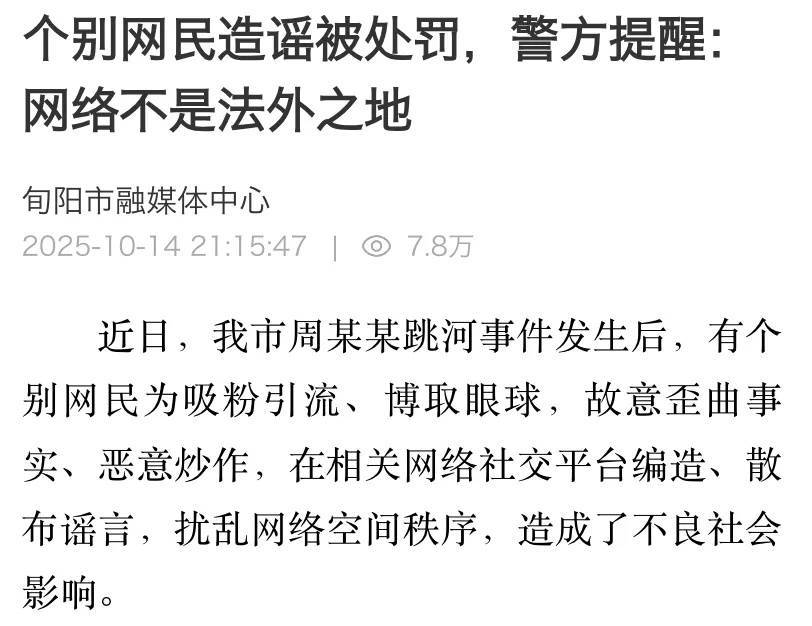新郎婚禮當天跳河身亡，3人被刑事立案！:宏鑫機械設(shè)備有限公司
