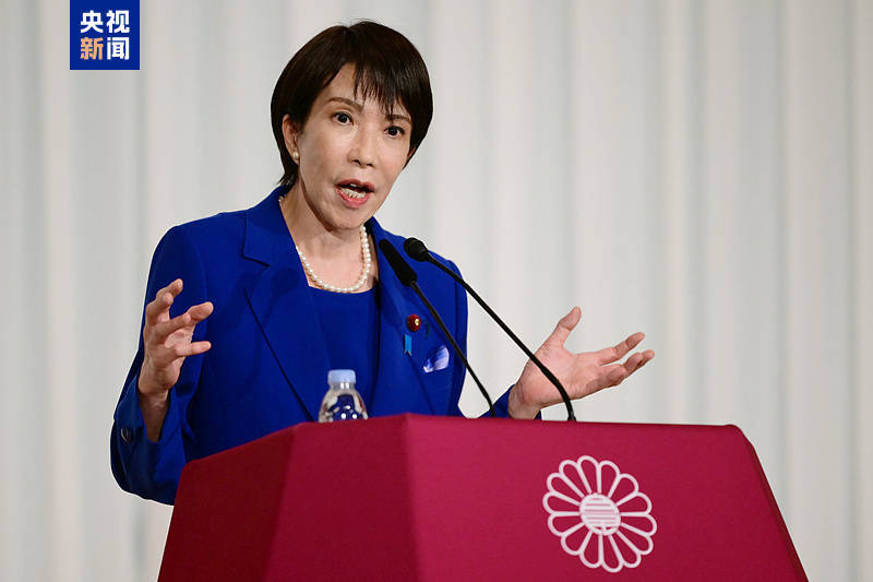 沖刺日本首相 自民黨總裁高市早苗與在野黨會談:宏鑫機(jī)械設(shè)備有限公司