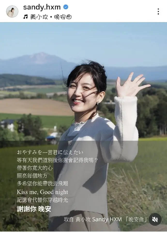 歌手音樂制作人黃小玫去世 因患上罕見疾病:宏鑫機械設(shè)備有限公司