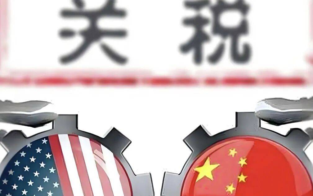 中美貿(mào)易又改調(diào)了！10月16日<strong></p>
<p>宏鑫機械設備有限公司
</strong>，今日深夜的四大消息已來襲！:宏鑫機械設備有限公司
