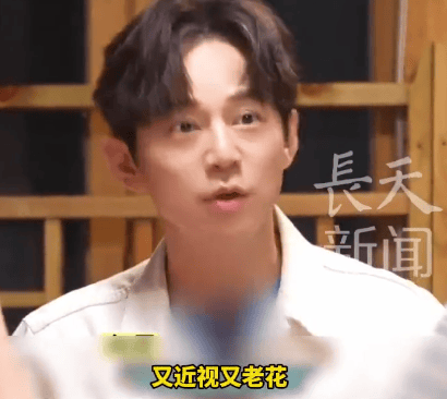 51歲何炅坦言：精力大不如前<strong></p>
<p>宏鑫機(jī)械設(shè)備有限公司
</strong>，我現(xiàn)在特別痛苦，又近視又老花:宏鑫機(jī)械設(shè)備有限公司
