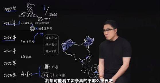 王自如曝格力高管工資7位數(shù)<strong></p>
<p>宏鑫機械設(shè)備有限公司
</strong>，再回應(yīng)“不看工資條”:宏鑫機械設(shè)備有限公司
