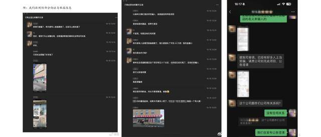 汪峰女友“森林北”發(fā)嚴(yán)正聲明:深感憤怒:宏鑫機(jī)械設(shè)備有限公司