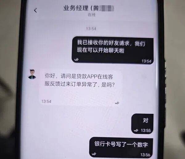男子走進派出所:“<strong></p>
<p>宏鑫機械設(shè)備有限公司
</strong>我好像違法了……”:宏鑫機械設(shè)備有限公司