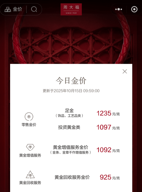 繼續(xù)狂飆！山東一男子變現(xiàn)2公斤<strong></p>
<p>宏鑫機(jī)械設(shè)備有限公司
</strong>，凈賺100萬:宏鑫機(jī)械設(shè)備有限公司
