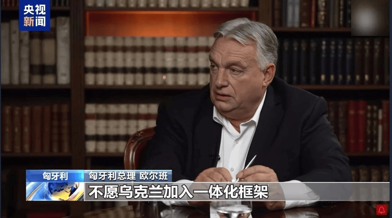 匈牙利總理：若無歐盟背后煽動<strong></p>
<p>宏鑫機械設備有限公司
</strong>，俄烏也許早已實現(xiàn)和平:宏鑫機械設備有限公司
