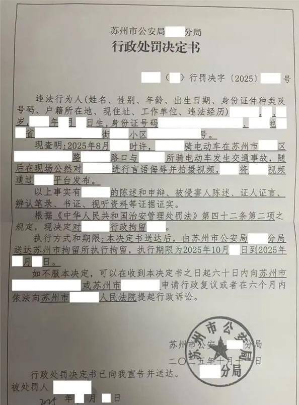 “我聽交警的”事件<strong></p>
<p>宏鑫機(jī)械設(shè)備有限公司
</strong>，女子被行拘，維權(quán)不能拋開事實不談:宏鑫機(jī)械設(shè)備有限公司
