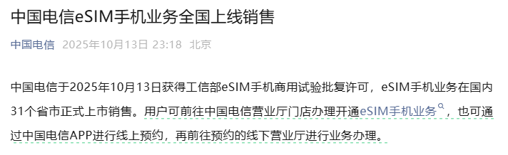中國移動、中國聯(lián)通、中國電信，集體宣布:宏鑫機(jī)械設(shè)備有限公司
