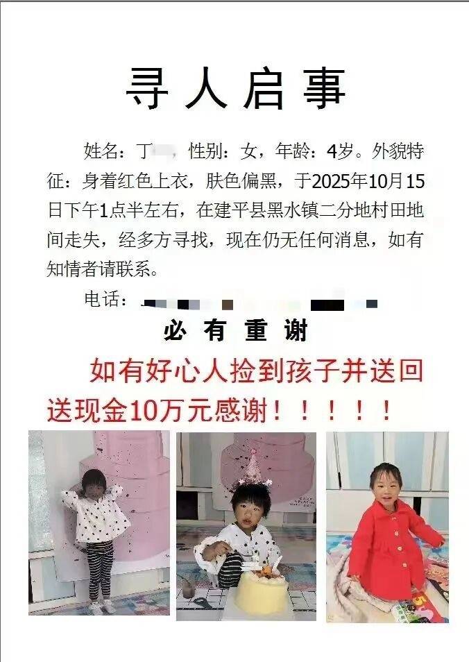 4歲女童車內(nèi)睡覺(jué)失蹤超24小時(shí)<strong></p>
<p>宏鑫機(jī)械設(shè)備有限公司
</strong>，鎮(zhèn)長(zhǎng)講述救援細(xì)節(jié)：事發(fā)山上，植被覆蓋率高:宏鑫機(jī)械設(shè)備有限公司
