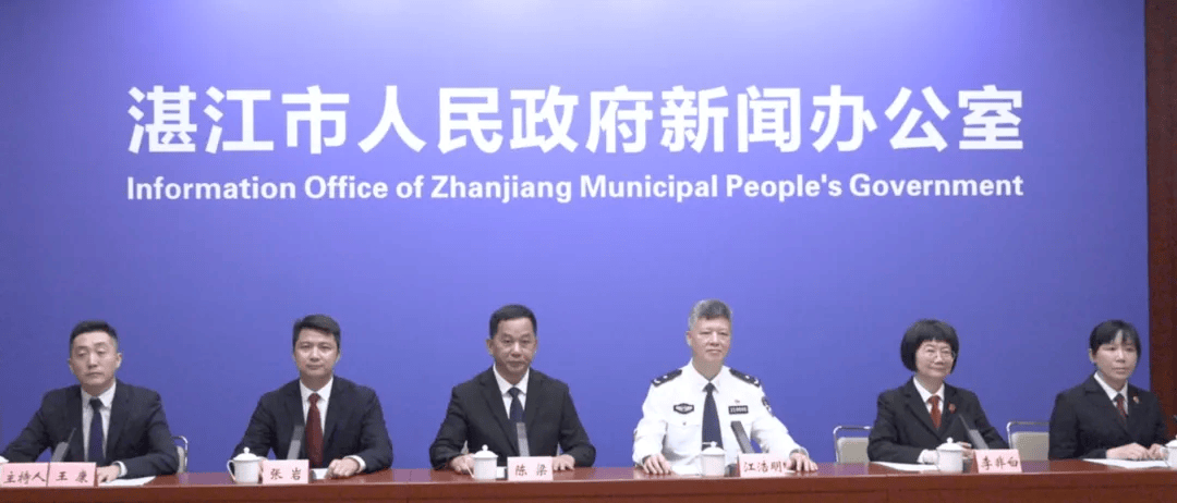 通報戰(zhàn)果<strong></p>
<p>宏鑫機(jī)械設(shè)備有限公司
</strong>！湛江掃黑除惡新聞發(fā)布會回應(yīng)群眾關(guān)切:宏鑫機(jī)械設(shè)備有限公司

