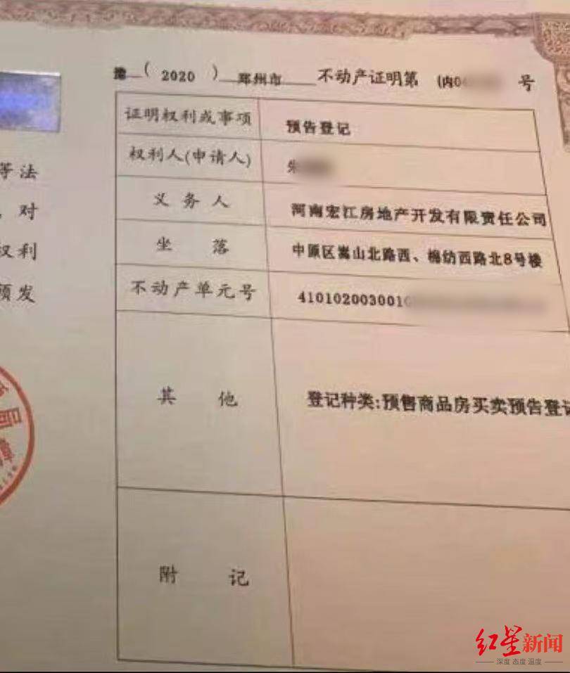 女子以“內(nèi)購(gòu)房”詐騙40余人2600余萬(wàn) 被捕后連續(xù)7次因懷孕、哺乳期取保，如今患病喪失生育能力:宏鑫機(jī)械設(shè)備有限公司

