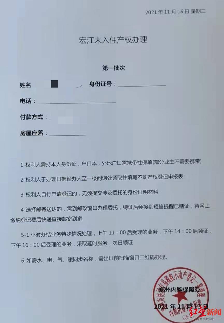 女子以“內(nèi)購房”詐騙40余人2600余萬 被捕后連續(xù)7次因懷孕、哺乳期取保<strong></p>
<p>宏鑫機械設(shè)備有限公司
</strong>，如今患病喪失生育能力:宏鑫機械設(shè)備有限公司
