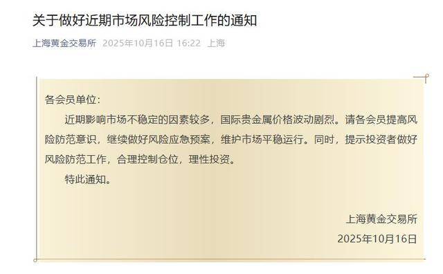 黃金連續(xù)5天暴漲新高！鄭州男子三年買300克黃金寵妻<strong></p>
<p>宏鑫機(jī)械設(shè)備有限公司
</strong>，拿100克變現(xiàn)掙了48000元:宏鑫機(jī)械設(shè)備有限公司

