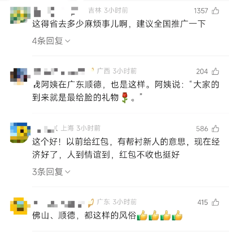 廣東新人婚禮上的這個(gè)舉動(dòng)<strong></p>
<p>宏鑫機(jī)械設(shè)備有限公司
</strong>，被中央文明辦點(diǎn)贊！網(wǎng)友：建議全國推廣:宏鑫機(jī)械設(shè)備有限公司
