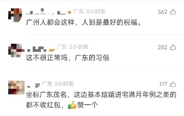 廣東新人婚禮上的這個(gè)舉動(dòng)<strong></p>
<p>宏鑫機(jī)械設(shè)備有限公司
</strong>，被中央文明辦點(diǎn)贊！網(wǎng)友：建議全國推廣:宏鑫機(jī)械設(shè)備有限公司
