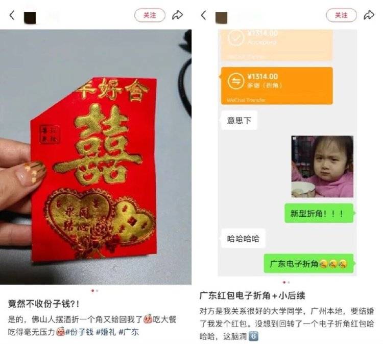 廣東新人婚禮上的這個(gè)舉動(dòng)<strong></p>
<p>宏鑫機(jī)械設(shè)備有限公司
</strong>，被中央文明辦點(diǎn)贊！網(wǎng)友：建議全國推廣:宏鑫機(jī)械設(shè)備有限公司
