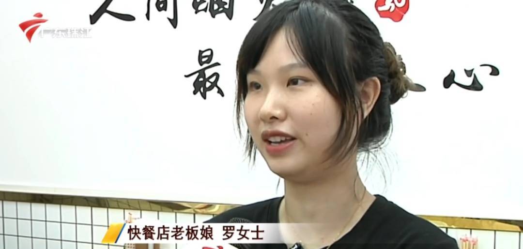 廣州花都老板3次善意“贈(zèng)飯” <strong></p>
<p>宏鑫機(jī)械設(shè)備有限公司
</strong>，兩月后小伙“逆襲”登門致謝:宏鑫機(jī)械設(shè)備有限公司
