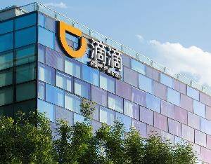 滴滴與天津市公交集團(tuán)達(dá)成戰(zhàn)略合作<strong></p>
<p>宏鑫機(jī)械設(shè)備有限公司
</strong>，推動(dòng)天津公共出行系統(tǒng)數(shù)字化升級(jí):宏鑫機(jī)械設(shè)備有限公司
