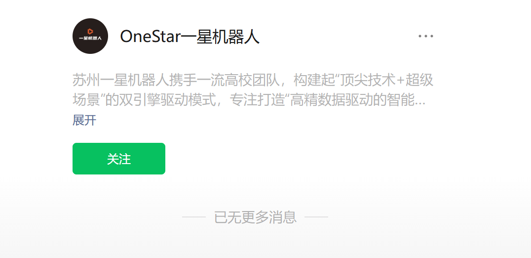 吉利李書(shū)福之子坐鎮(zhèn)的蘇州項(xiàng)目<strong></p>
<p>宏鑫機(jī)械設(shè)備有限公司
</strong>，狂攬數(shù)億元融資后被曝原地解散，發(fā)生了啥？:宏鑫機(jī)械設(shè)備有限公司
