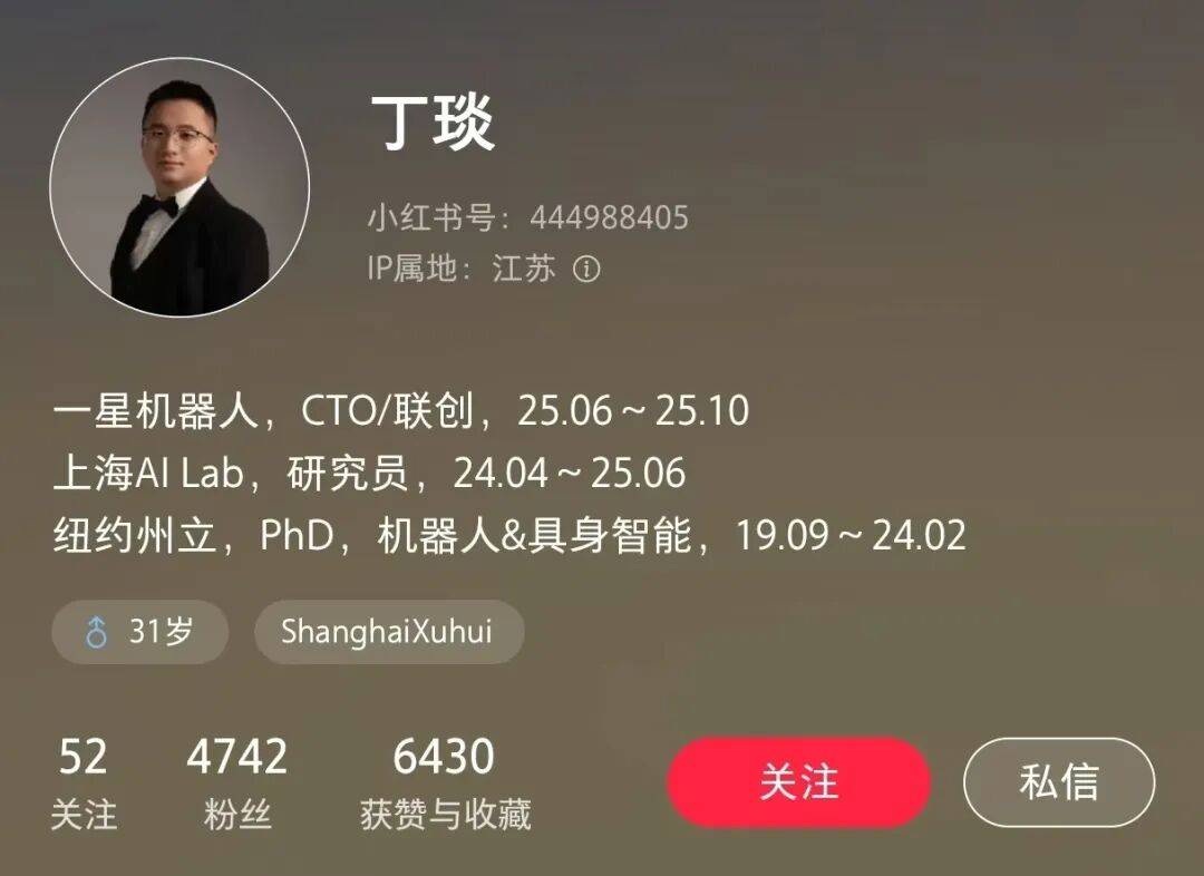 吉利李書(shū)福之子坐鎮(zhèn)的蘇州項(xiàng)目<strong></p>
<p>宏鑫機(jī)械設(shè)備有限公司
</strong>，狂攬數(shù)億元融資后被曝原地解散，發(fā)生了啥？:宏鑫機(jī)械設(shè)備有限公司
