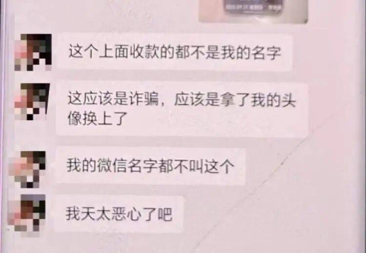 “我的微信名不叫這個，太惡心了吧”！上海一對房東房客，被中介做局了:宏鑫機械設(shè)備有限公司
