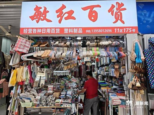 “竹褲架”突然翻紅:宏鑫機械設備有限公司
