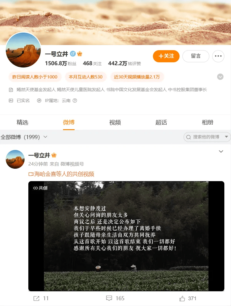 李亞鵬離婚后首次回應(yīng)質(zhì)疑<strong></p>
<p>宏鑫機械設(shè)備有限公司
</strong>，“猜想永遠(yuǎn)不如真相來的更加精彩或殘忍”，宣布回歸直播間:宏鑫機械設(shè)備有限公司
