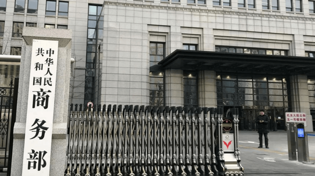 美國拋出更大籌碼<strong></p>
<p>宏鑫機械設備有限公司
</strong>，換中方在稀土讓步，中國這一關，美國恐怕過不了:宏鑫機械設備有限公司
