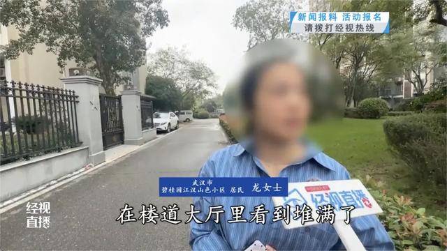 500平方米房子裝20余臺空調？業(yè)主解釋：自住，家里人多:宏鑫機械設備有限公司
