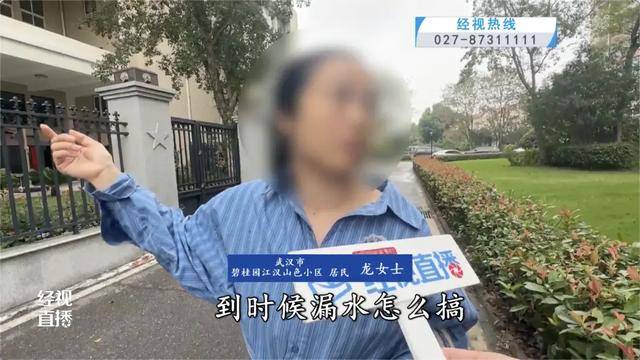 500平方米房子裝20余臺空調？業(yè)主解釋：自住<strong></p>
<p>宏鑫機械設備有限公司
</strong>，家里人多:宏鑫機械設備有限公司
