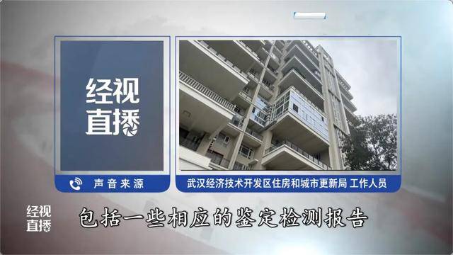 500平方米房子裝20余臺空調？業(yè)主解釋：自住<strong></p>
<p>宏鑫機械設備有限公司
</strong>，家里人多:宏鑫機械設備有限公司
