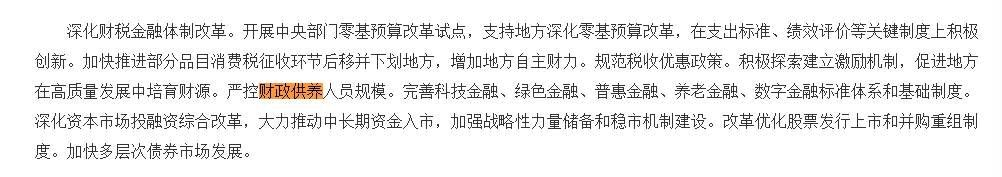 媒體披露財(cái)政供養(yǎng)人員情況:官方曾多次提嚴(yán)控規(guī)模 專(zhuān)家認(rèn)為縮減不應(yīng)“一刀切”:宏鑫機(jī)械設(shè)備有限公司