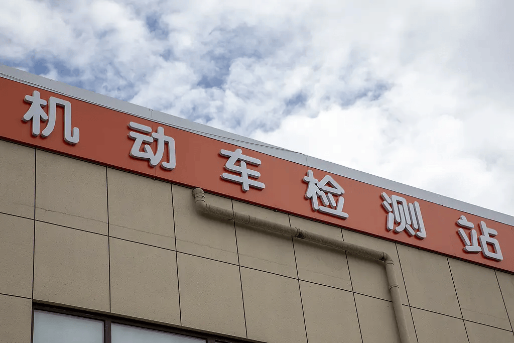 700萬蘭博基尼疑遭暴力年檢，汽車年檢該取消嗎:宏鑫機(jī)械設(shè)備有限公司
