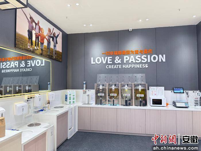 安徽合肥再添一店 永輝超市胖東來模式落地瑤海區(qū):宏鑫機械設(shè)備有限公司