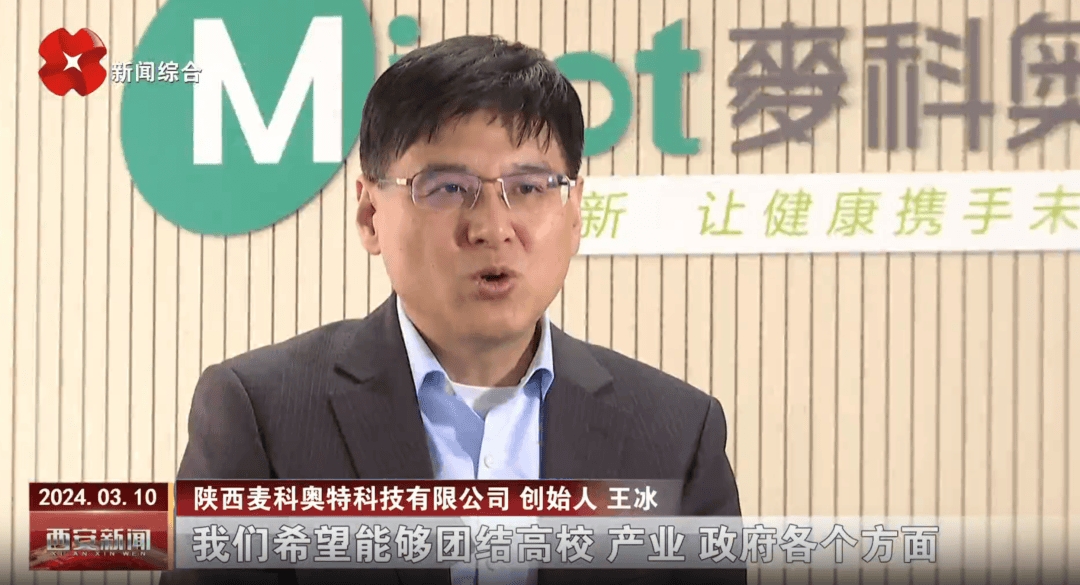 55歲西安交大教授攜妻創(chuàng)業(yè)，沖刺IPO，估值超26億元！兩年半虧了4億元，尚無產(chǎn)品上市，公司現(xiàn)金儲(chǔ)備僅剩1.07億元:宏鑫機(jī)械設(shè)備有限公司
